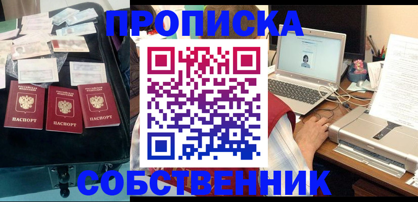 регистрация для дет. сада в Поворино